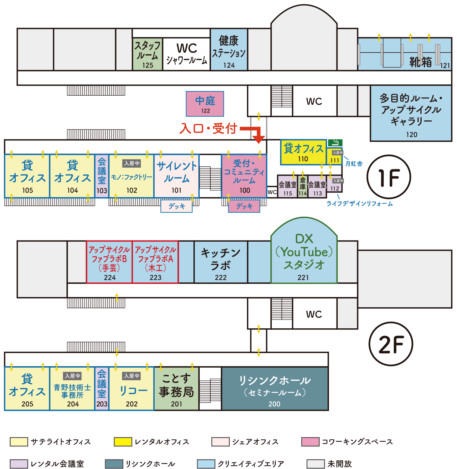 施設ガイド 公式 ことす 京都里山sdgsラボ